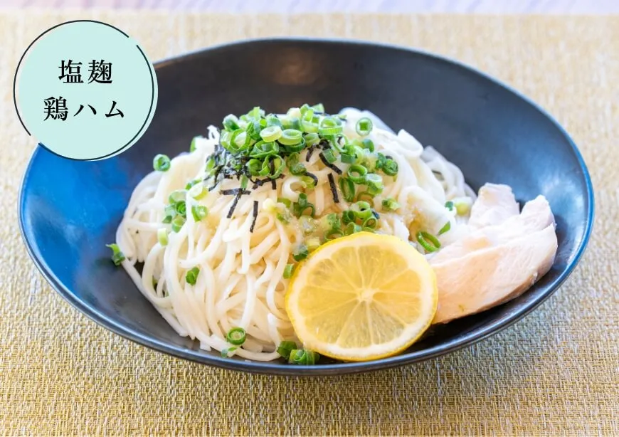 塩麹鶏ハム